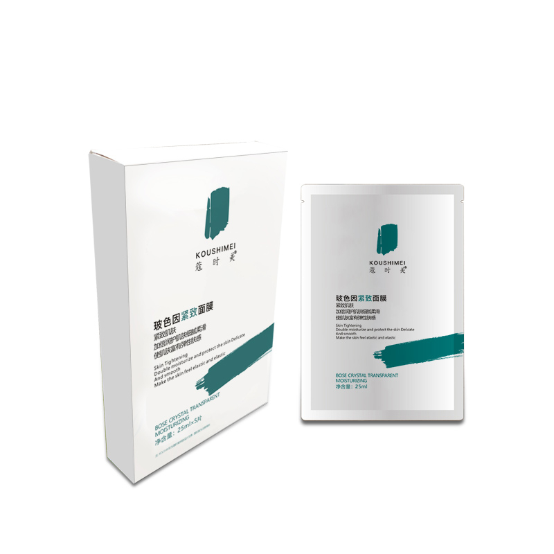 Bosein Firming facial mask"V-face shaping mask" 5 pieces/box