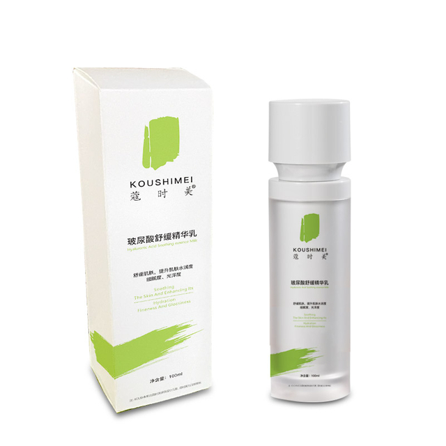 Hyaluronicacid Soothingessence Lotion Kou Shi Mei"skin Tone Soothing Lotion"50ml/bottle