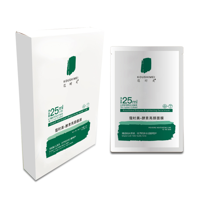 Enzyme Brightening Facial Mask"'Moisturizing.Whitening,and Wrinkle Removal Mask" 5 Pieces/box