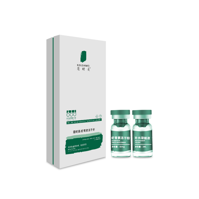 Astaxanthin Freeze-dried Powder Set
