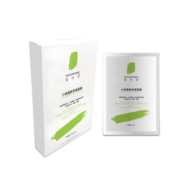 Hydating And Mositurzing Facial Mask Kou Shi Mei's Rapid Hydrating Facial Mask 5 Pieces/box
