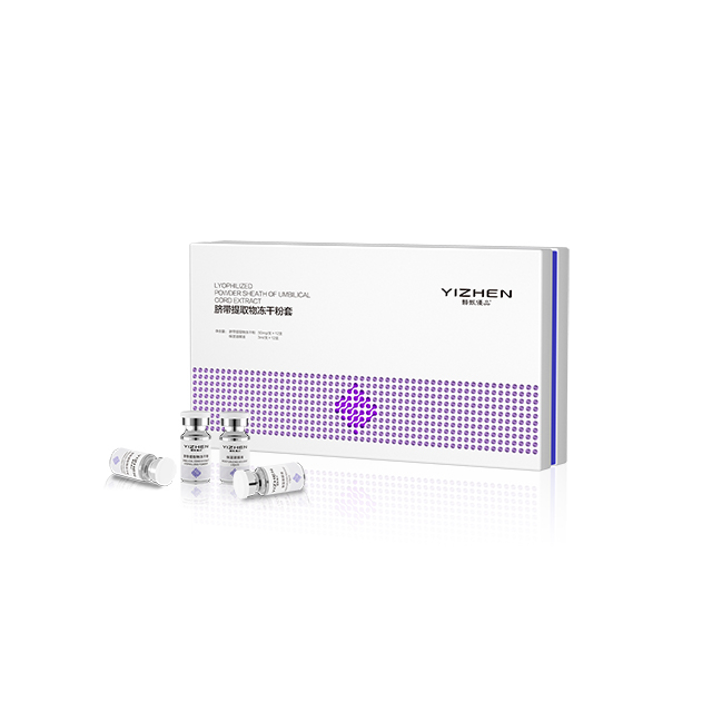 Umbilical Cord ExtractFreeze-dried Powder Set