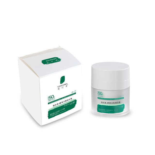 Enzyme Skincare Essence Cream Moisturizing,Whitening,and Wrinkle Removal Cream 50g/bottle
