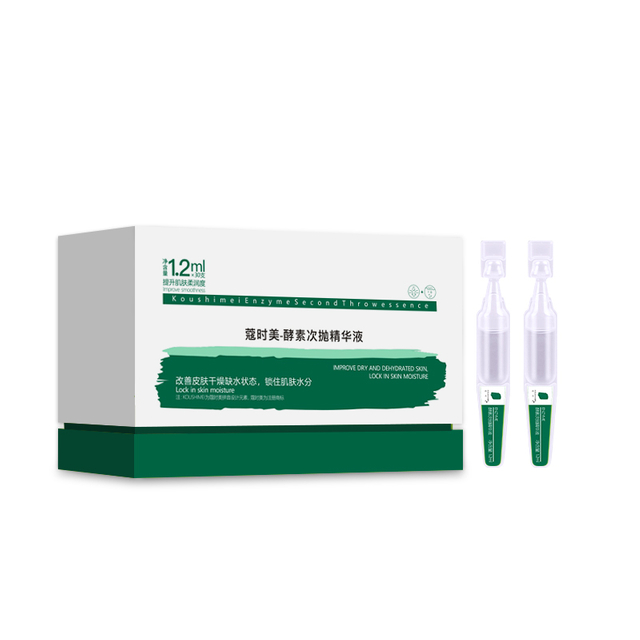 Enzyme Disposable Essence Anti-aging Essence 1.2mlX30 pieces/box