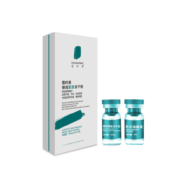 Elastic And Wrinkle Resistant Freeze-dried Powder Set "Hydrating And Anti-wrinkle Freeze-dired Powder" 3mlX15