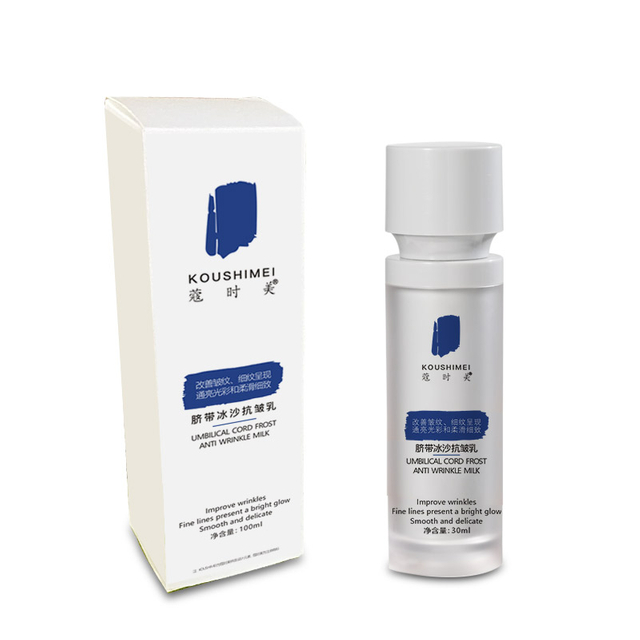 UmbilicalCord Extract Firming and Anti Wrinkle Cream " Youth liberator" 50g/bottle