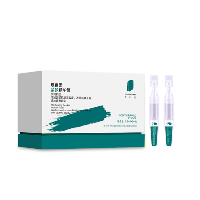 Boseyin Firming disposable essence "Anti-aging Essence"1.2mlX30 pieces/box