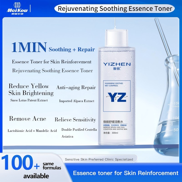 Rejuvenating Soothing Essence Toner