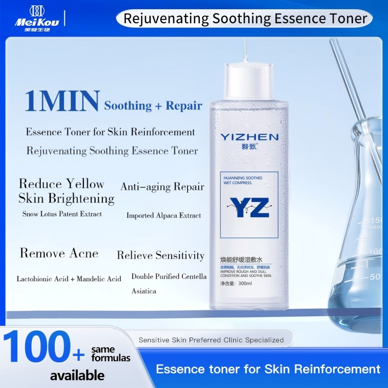 Rejuvenating Soothing Essence Toner