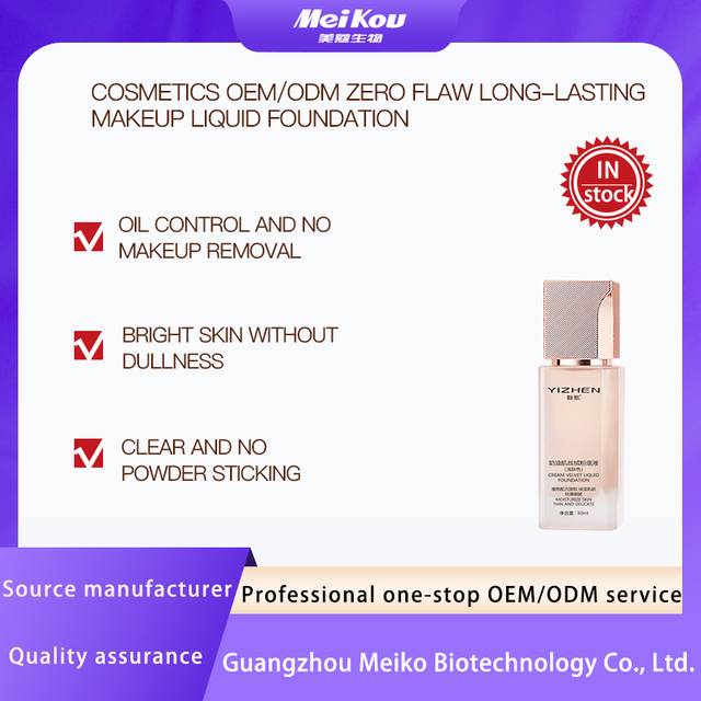 Natural Color Soft Skin Co OEM Foundation for All Skin Types